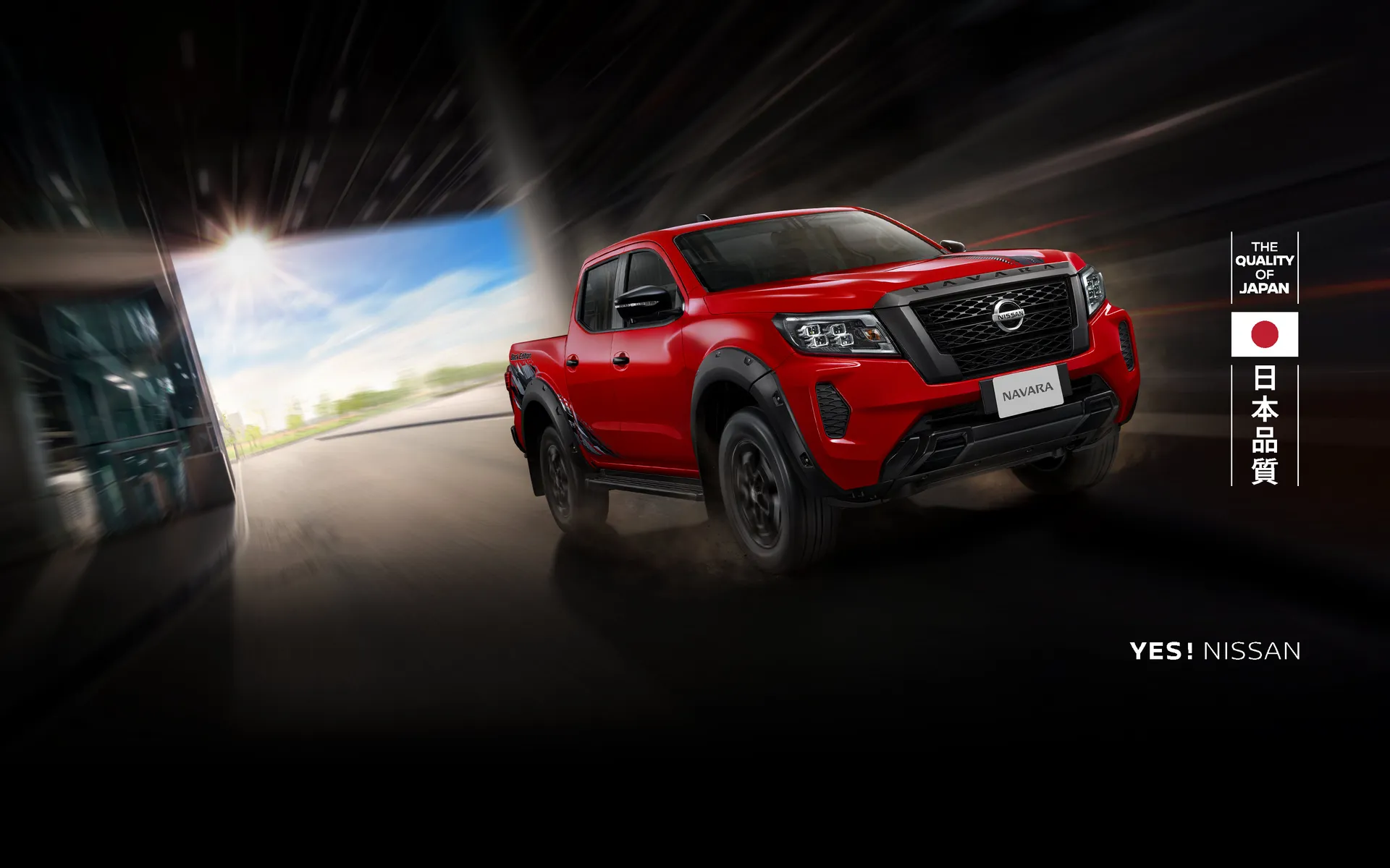 Nissan NAVARA CALIBRE