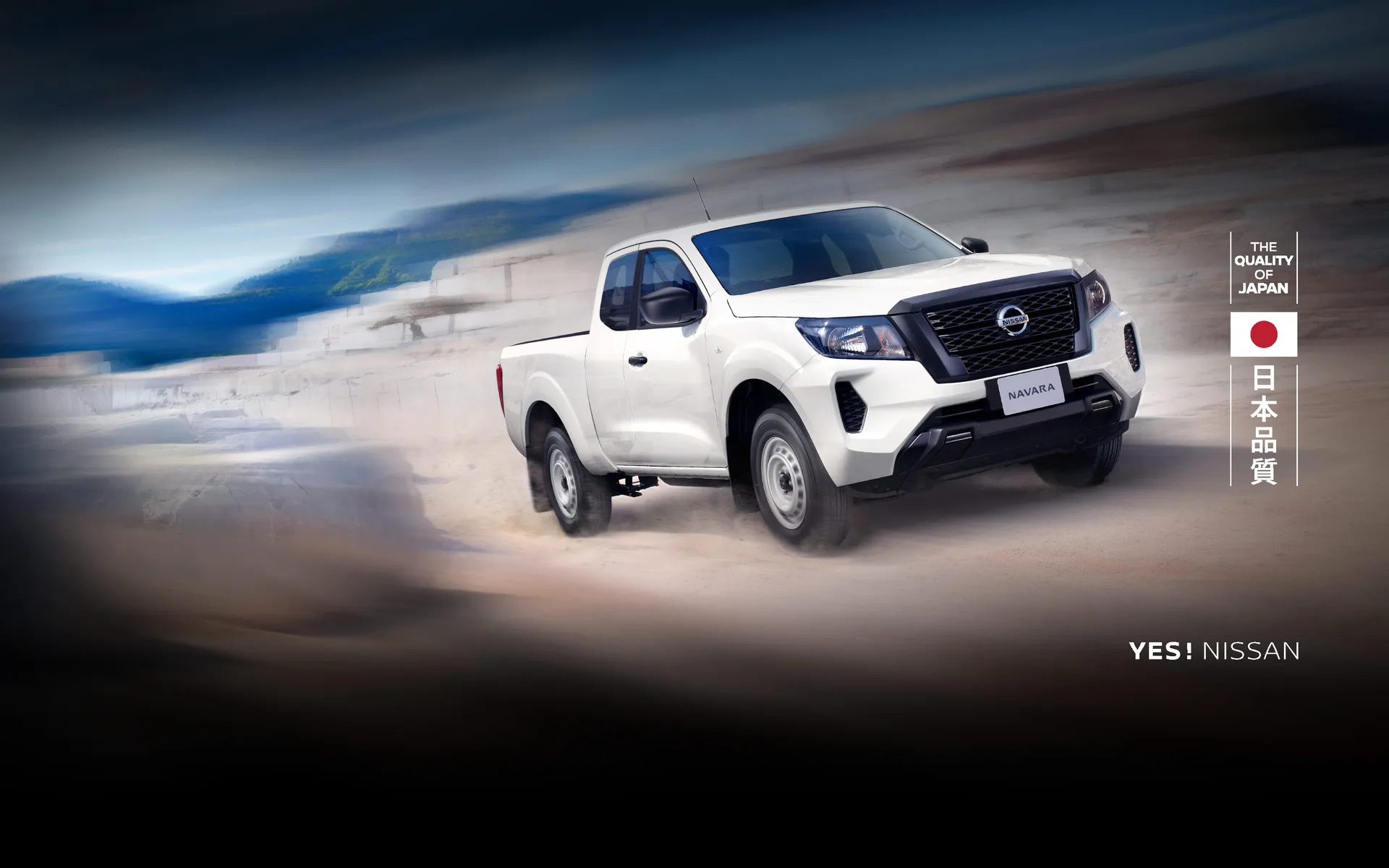 Nissan NAVARA KING CAB