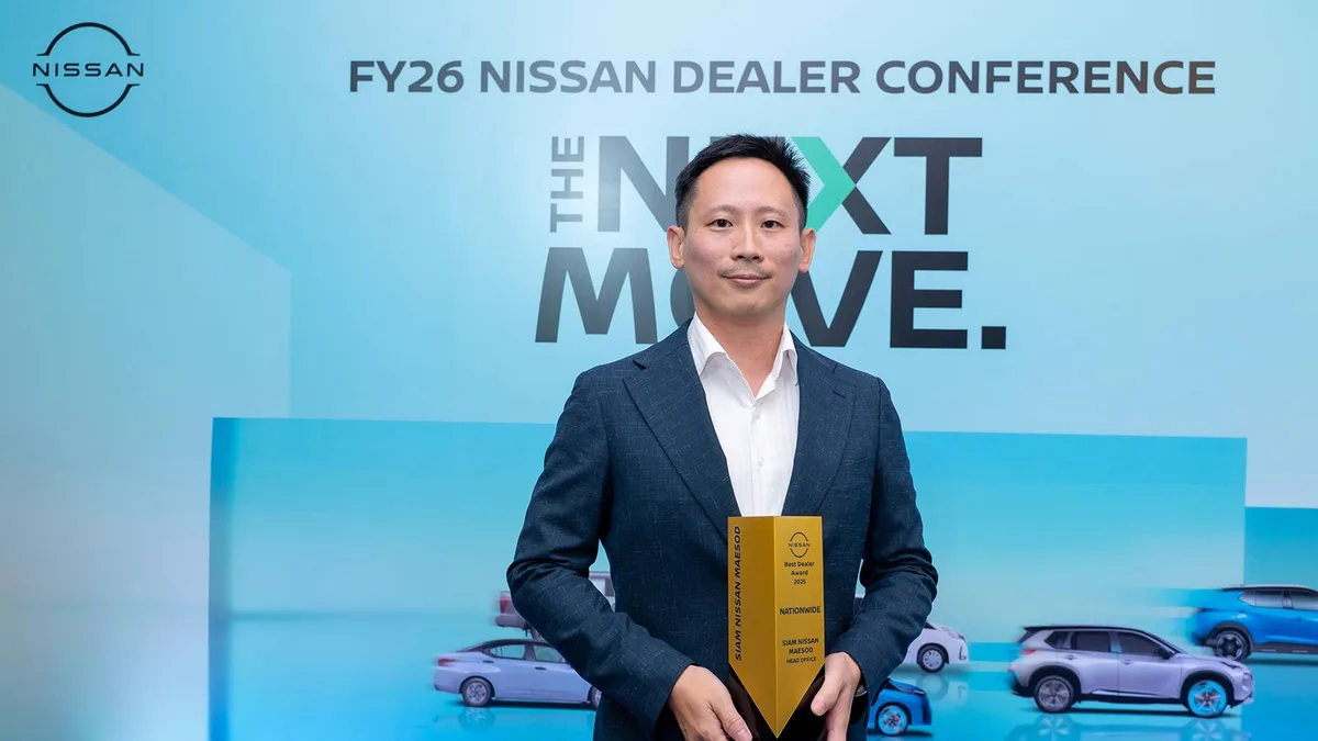 นิสสัน Best Dealer 2025 สยามนิสสันแม่สอด